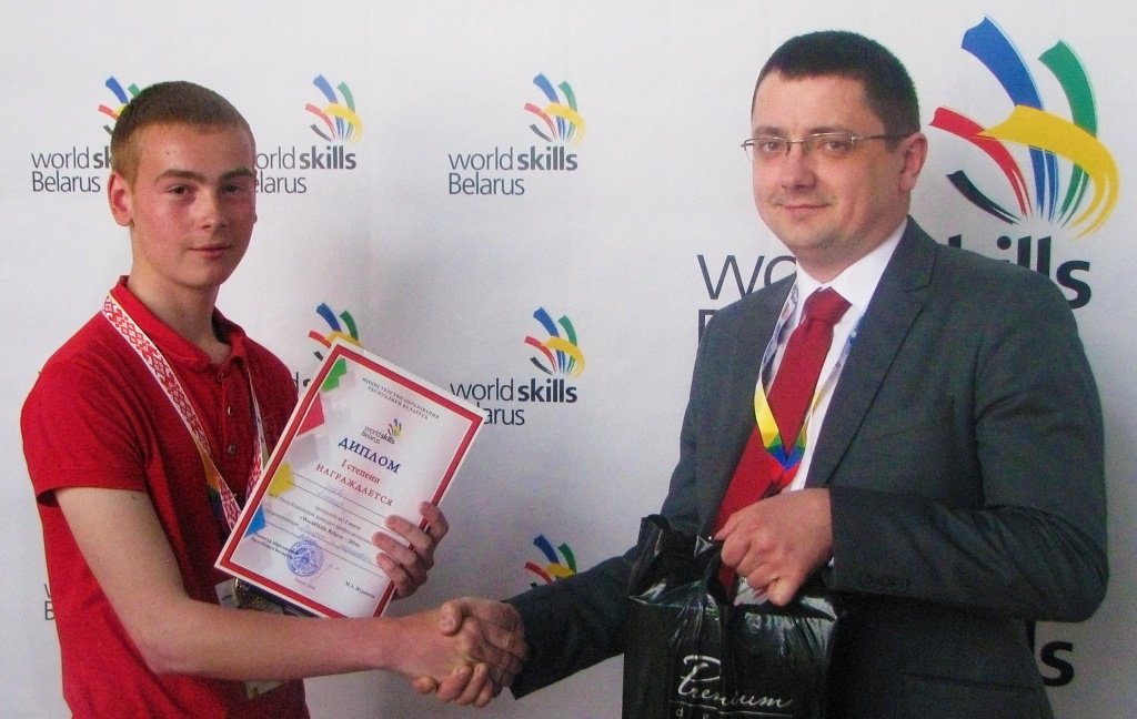 1 место градович.jpg